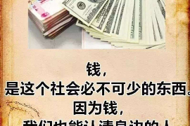 寿光融资清欠服务